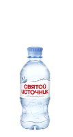 Вода питьевая Святой Источник 0,33л негазир., пластик 12 бут.