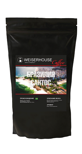 WEISERHOUSE Плантационный Бразилия Сантос 1000гр кофе зерн.жар прем/сегмент